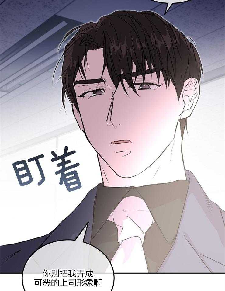 《先婚后爱》漫画最新章节第42话 你是喜欢他吗免费下拉式在线观看章节第【39】张图片