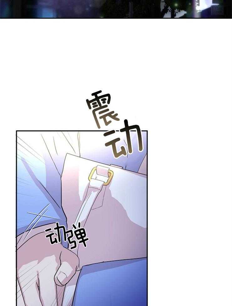 《先婚后爱》漫画最新章节第42话 你是喜欢他吗免费下拉式在线观看章节第【14】张图片