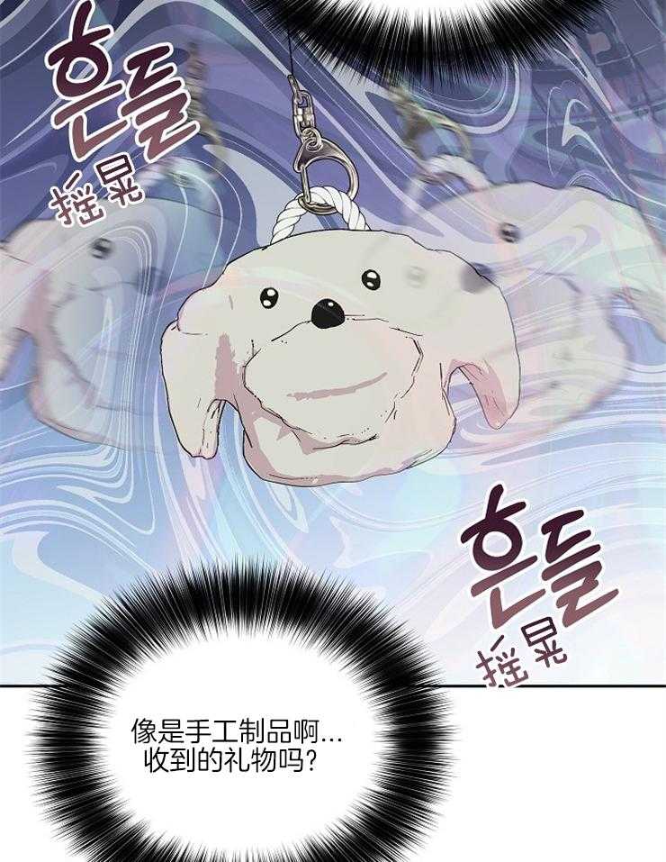 《先婚后爱》漫画最新章节第42话 你是喜欢他吗免费下拉式在线观看章节第【26】张图片