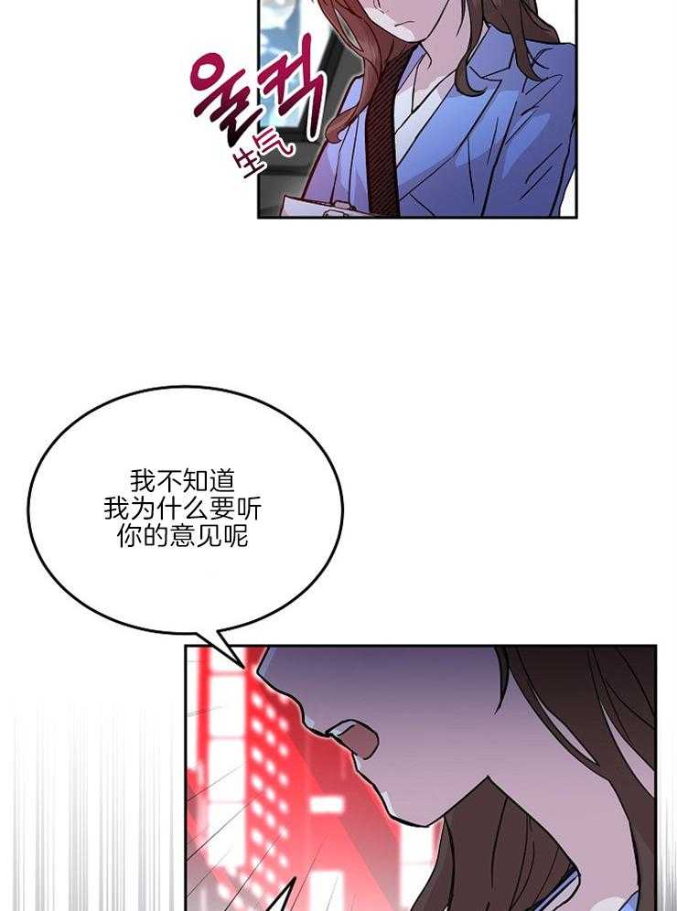 《先婚后爱》漫画最新章节第43话 樱花的花语免费下拉式在线观看章节第【30】张图片