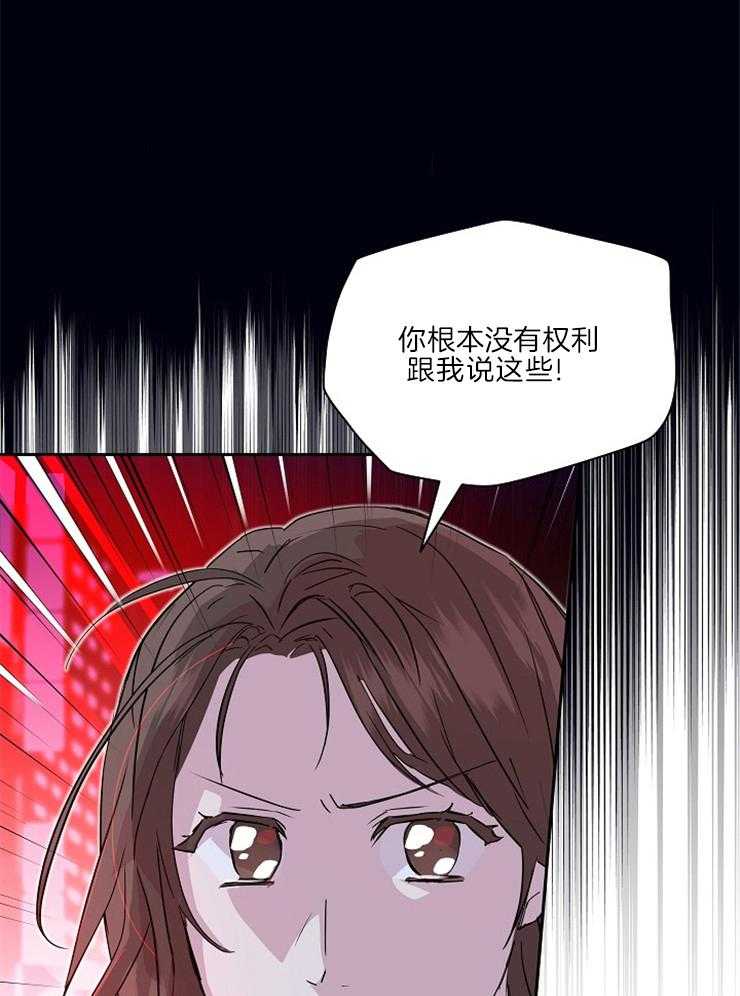 《先婚后爱》漫画最新章节第43话 樱花的花语免费下拉式在线观看章节第【27】张图片