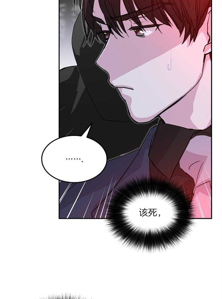 《先婚后爱》漫画最新章节第43话 樱花的花语免费下拉式在线观看章节第【25】张图片