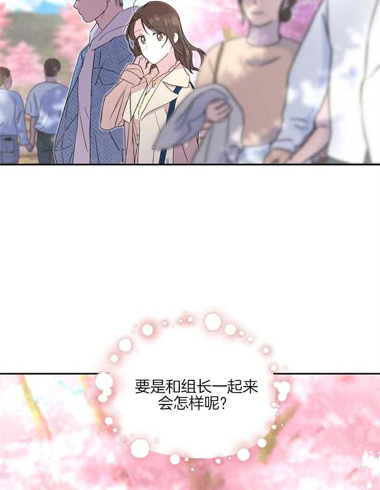 《先婚后爱》漫画最新章节第43话 樱花的花语免费下拉式在线观看章节第【8】张图片