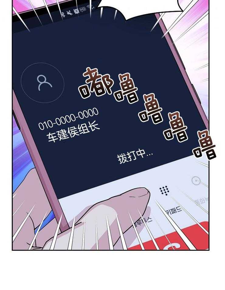 《先婚后爱》漫画最新章节第44话 周一还早呢免费下拉式在线观看章节第【19】张图片