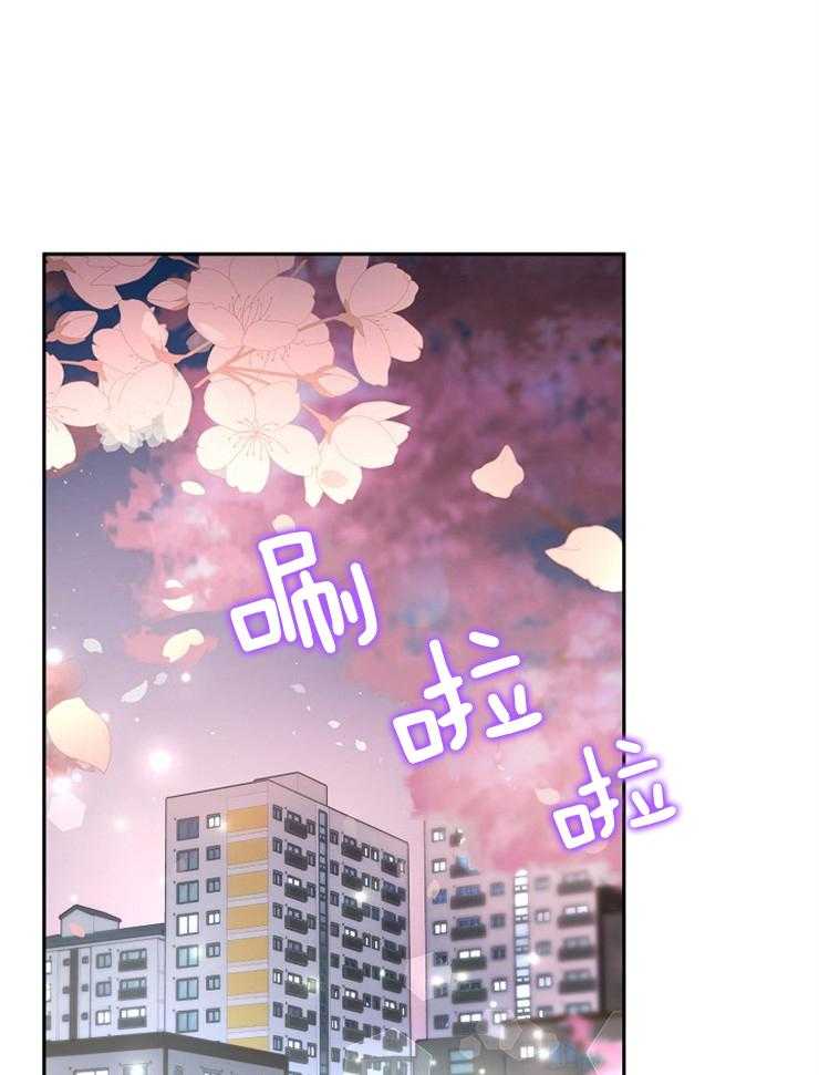 《先婚后爱》漫画最新章节第45话 先恋爱吧免费下拉式在线观看章节第【38】张图片