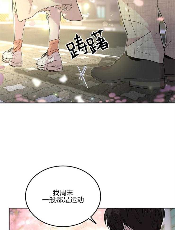 《先婚后爱》漫画最新章节第45话 先恋爱吧免费下拉式在线观看章节第【26】张图片