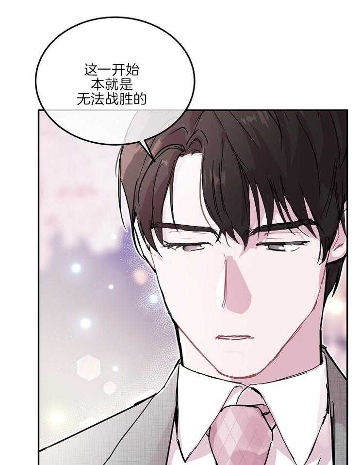 《先婚后爱》漫画最新章节第45话 先恋爱吧免费下拉式在线观看章节第【19】张图片