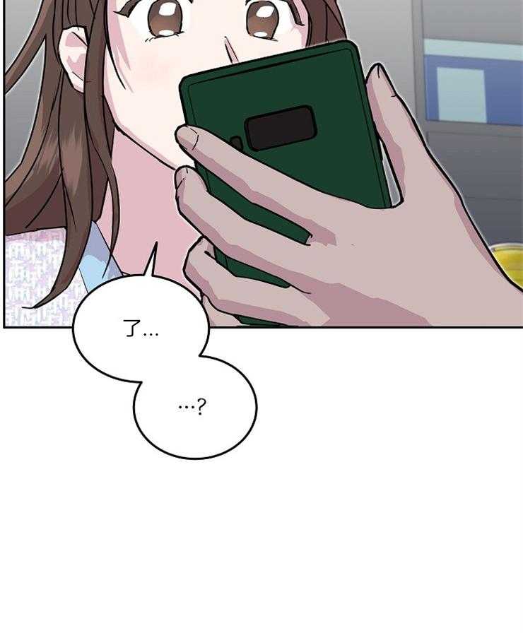 《先婚后爱》漫画最新章节第46话 6个月免费下拉式在线观看章节第【1】张图片