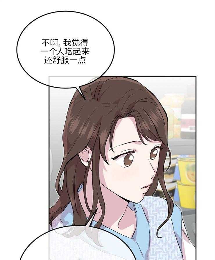 《先婚后爱》漫画最新章节第46话 6个月免费下拉式在线观看章节第【8】张图片