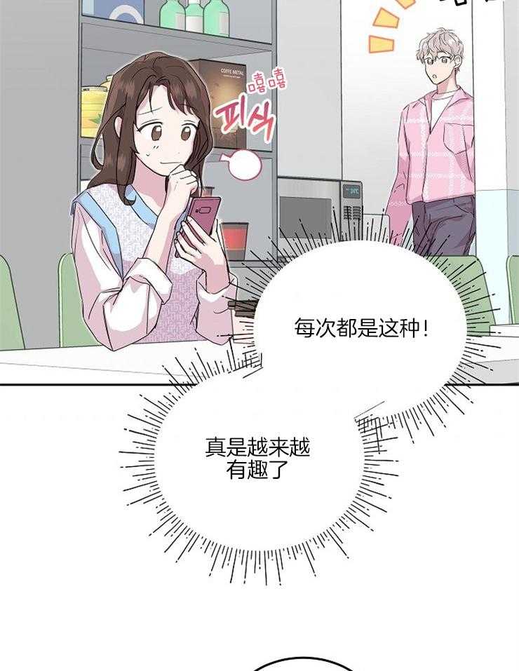 《先婚后爱》漫画最新章节第46话 6个月免费下拉式在线观看章节第【15】张图片