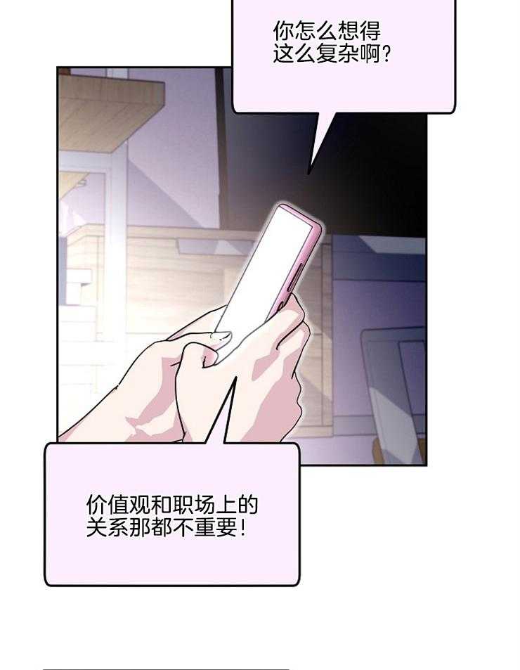 《先婚后爱》漫画最新章节第46话 6个月免费下拉式在线观看章节第【34】张图片