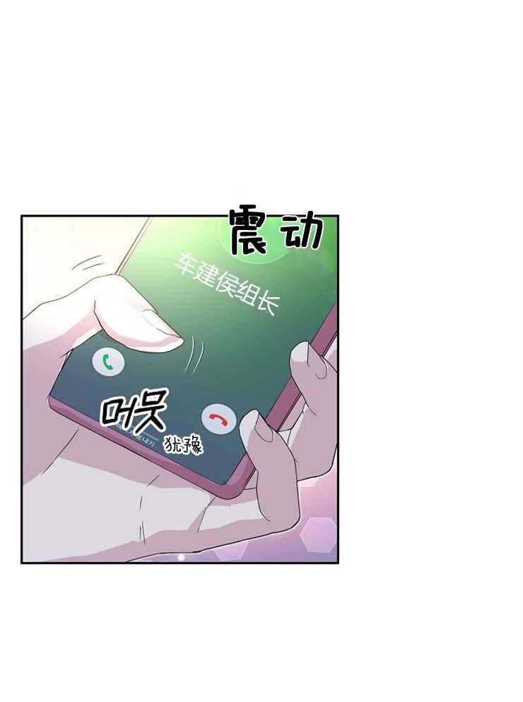 《先婚后爱》漫画最新章节第47话 我很想你免费下拉式在线观看章节第【5】张图片