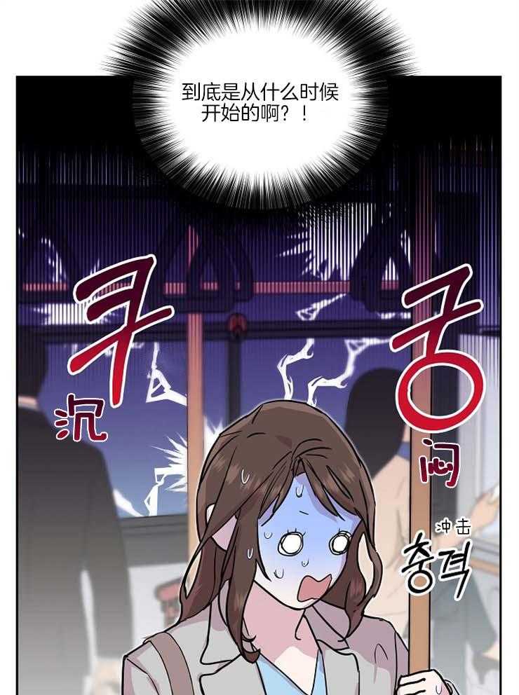 《先婚后爱》漫画最新章节第47话 我很想你免费下拉式在线观看章节第【18】张图片