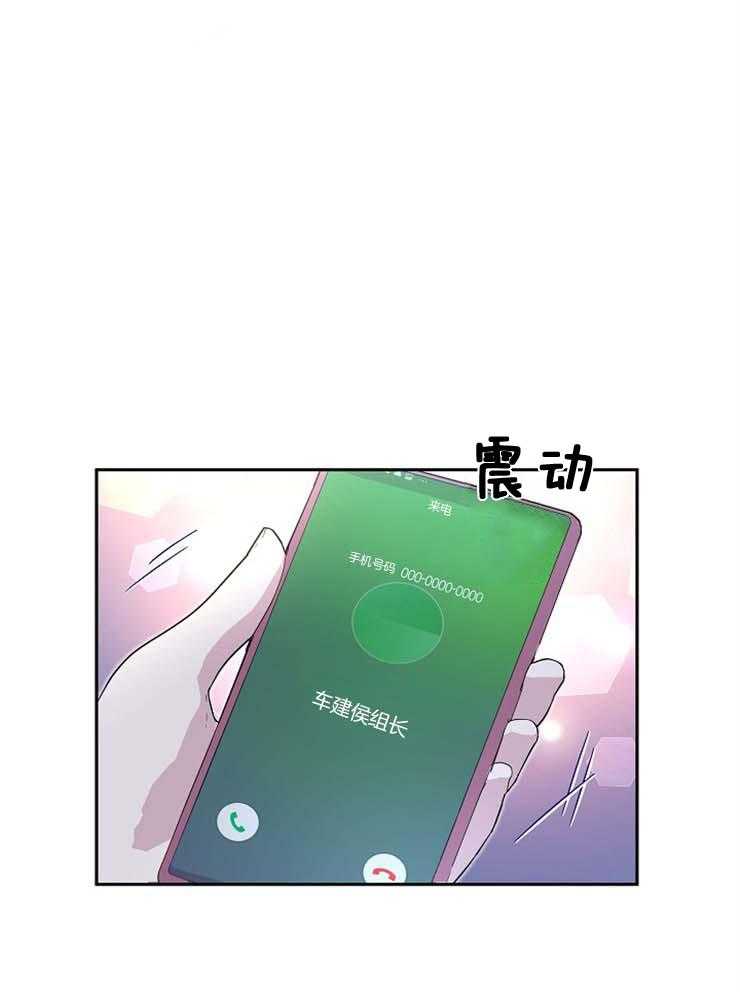 《先婚后爱》漫画最新章节第47话 我很想你免费下拉式在线观看章节第【6】张图片