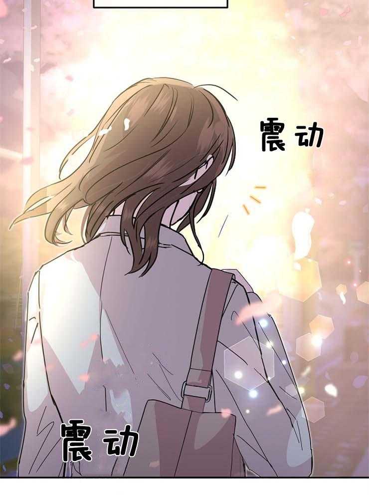 《先婚后爱》漫画最新章节第47话 我很想你免费下拉式在线观看章节第【7】张图片