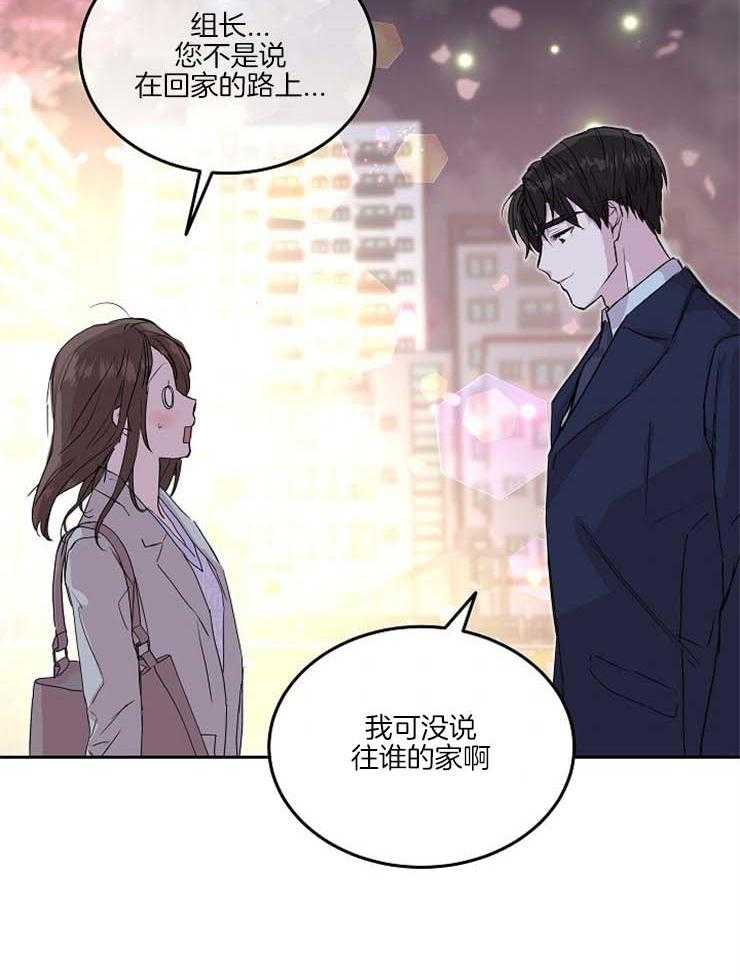 《先婚后爱》漫画最新章节第48话 你想我吗免费下拉式在线观看章节第【27】张图片