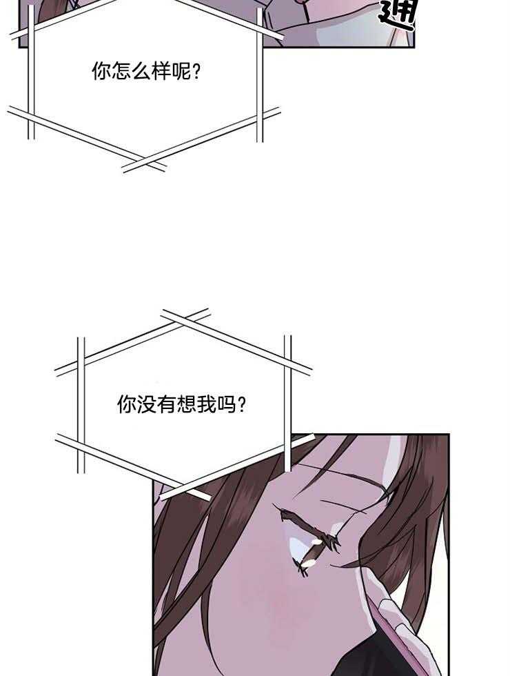 《先婚后爱》漫画最新章节第48话 你想我吗免费下拉式在线观看章节第【36】张图片