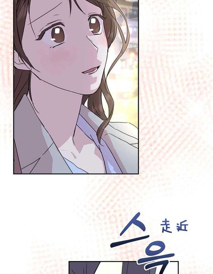 《先婚后爱》漫画最新章节第48话 你想我吗免费下拉式在线观看章节第【15】张图片