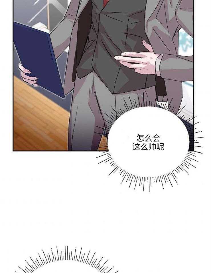 《先婚后爱》漫画最新章节第48话 你想我吗免费下拉式在线观看章节第【8】张图片