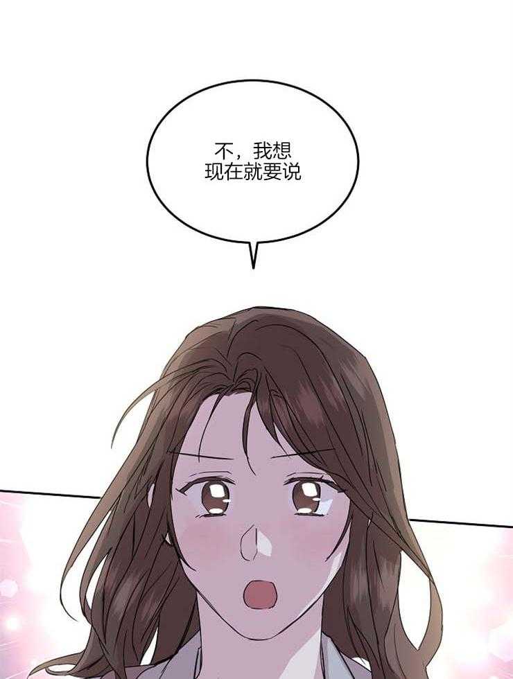 《先婚后爱》漫画最新章节第48话 你想我吗免费下拉式在线观看章节第【21】张图片