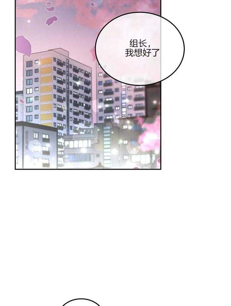 《先婚后爱》漫画最新章节第48话 你想我吗免费下拉式在线观看章节第【23】张图片