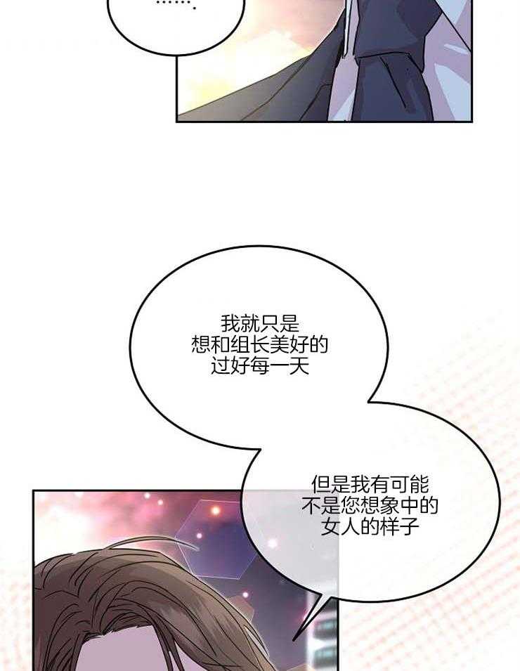 《先婚后爱》漫画最新章节第48话 你想我吗免费下拉式在线观看章节第【16】张图片