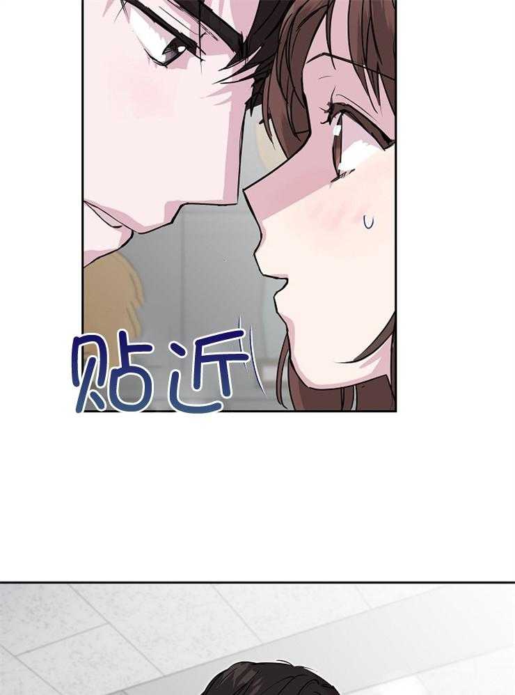 《先婚后爱》漫画最新章节第49话 行动上的感谢免费下拉式在线观看章节第【18】张图片