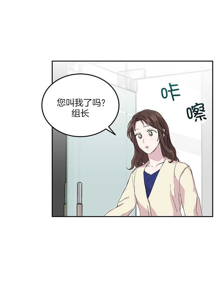 《先婚后爱》漫画最新章节第49话 行动上的感谢免费下拉式在线观看章节第【36】张图片