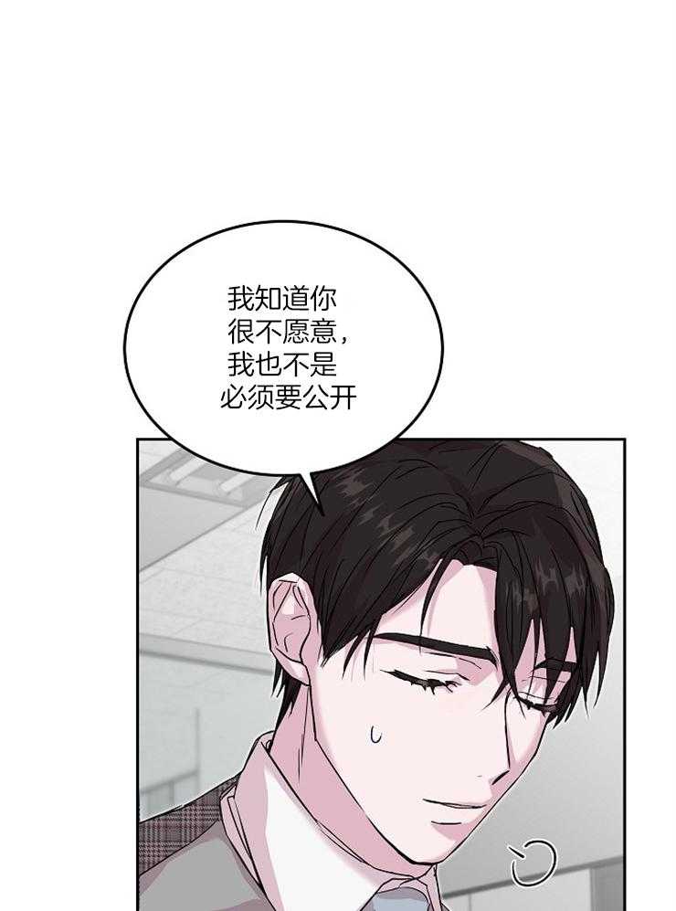 《先婚后爱》漫画最新章节第49话 行动上的感谢免费下拉式在线观看章节第【22】张图片