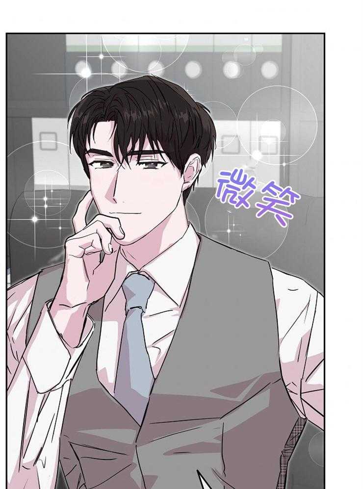 《先婚后爱》漫画最新章节第49话 行动上的感谢免费下拉式在线观看章节第【32】张图片