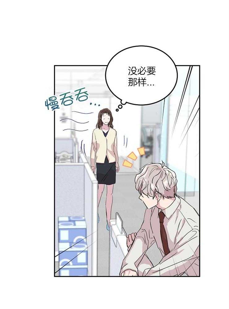 《先婚后爱》漫画最新章节第49话 行动上的感谢免费下拉式在线观看章节第【6】张图片