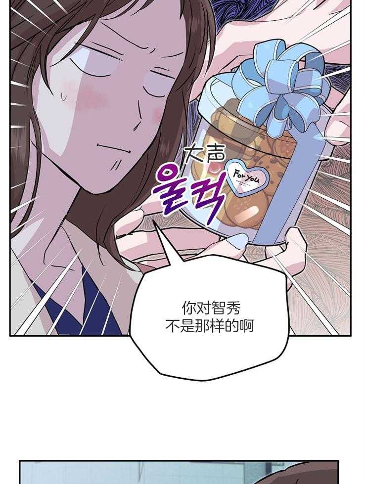 《先婚后爱》漫画最新章节第50话 没有买过免费下拉式在线观看章节第【10】张图片