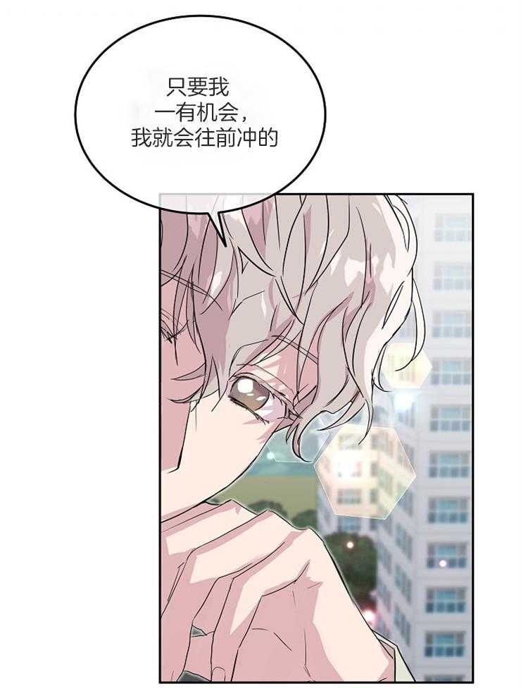 《先婚后爱》漫画最新章节第50话 没有买过免费下拉式在线观看章节第【25】张图片