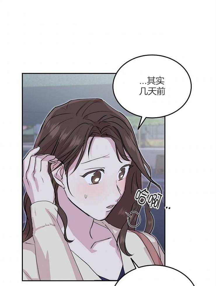 《先婚后爱》漫画最新章节第50话 没有买过免费下拉式在线观看章节第【17】张图片