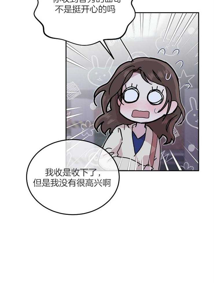 《先婚后爱》漫画最新章节第50话 没有买过免费下拉式在线观看章节第【8】张图片