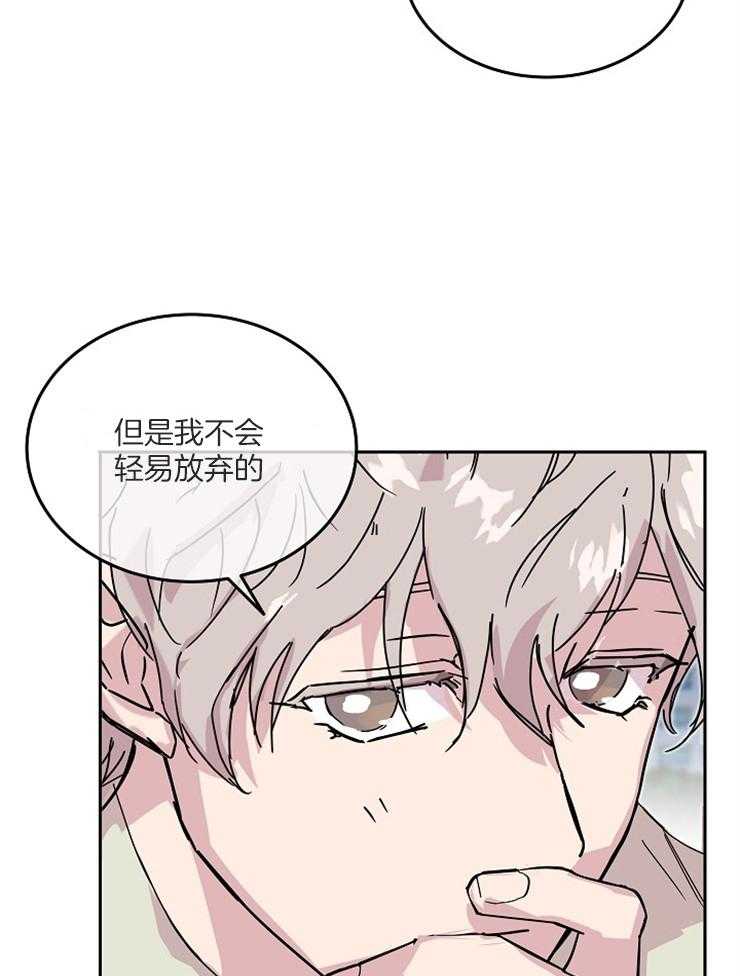 《先婚后爱》漫画最新章节第50话 没有买过免费下拉式在线观看章节第【28】张图片