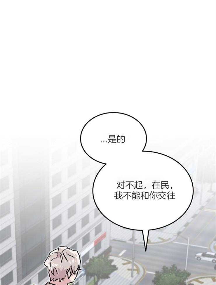 《先婚后爱》漫画最新章节第50话 没有买过免费下拉式在线观看章节第【32】张图片