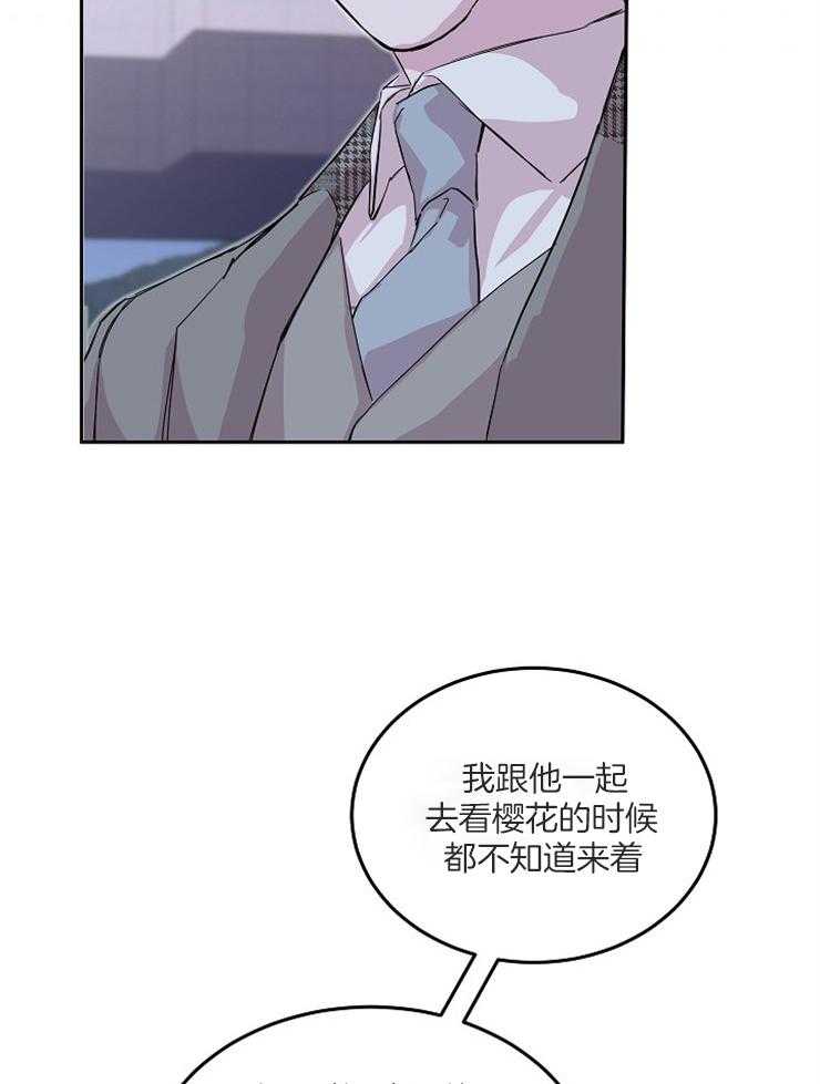 《先婚后爱》漫画最新章节第50话 没有买过免费下拉式在线观看章节第【15】张图片