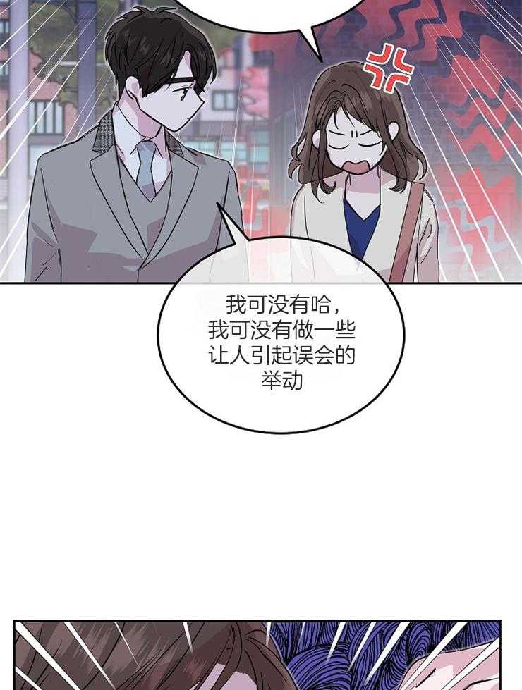 《先婚后爱》漫画最新章节第50话 没有买过免费下拉式在线观看章节第【11】张图片