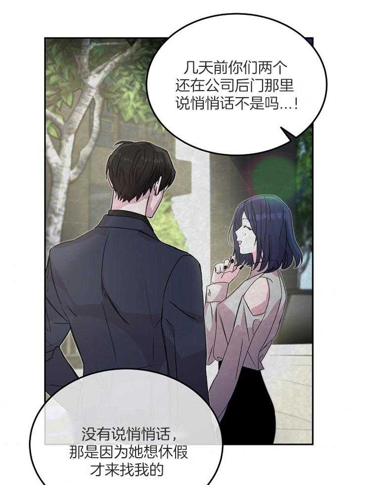 《先婚后爱》漫画最新章节第50话 没有买过免费下拉式在线观看章节第【7】张图片