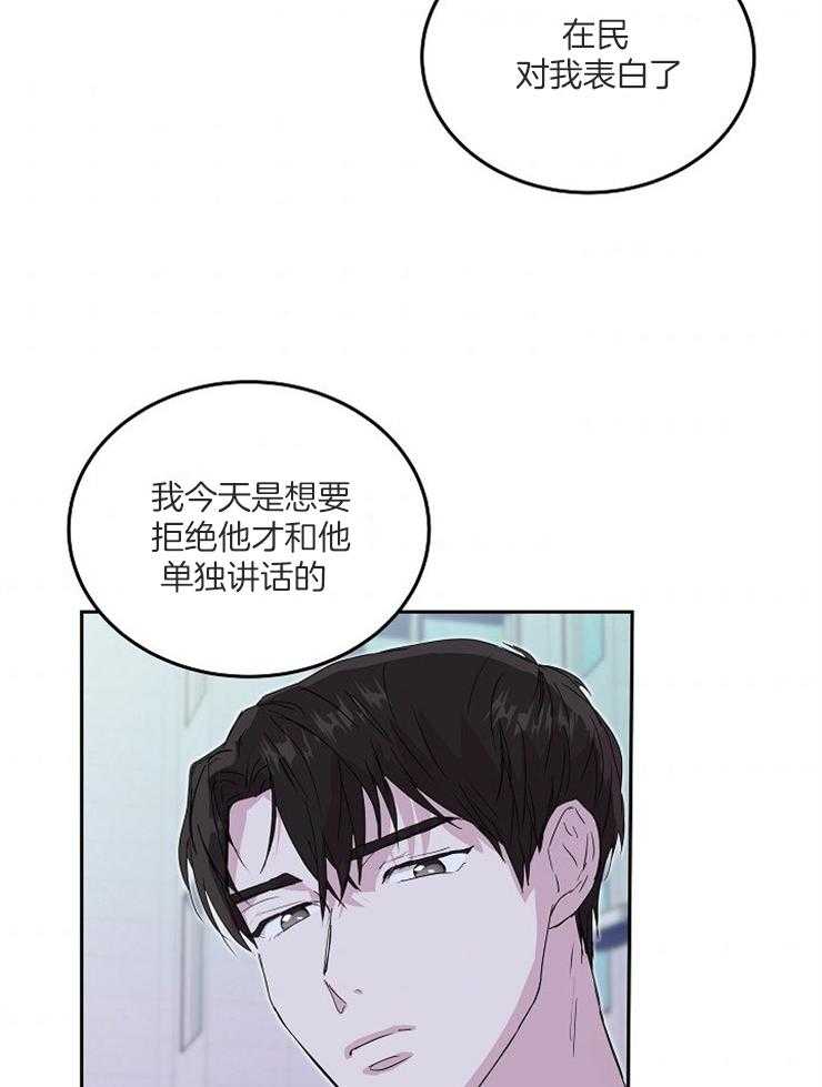 《先婚后爱》漫画最新章节第50话 没有买过免费下拉式在线观看章节第【16】张图片