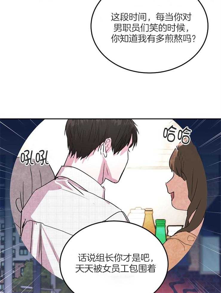 《先婚后爱》漫画最新章节第50话 没有买过免费下拉式在线观看章节第【12】张图片