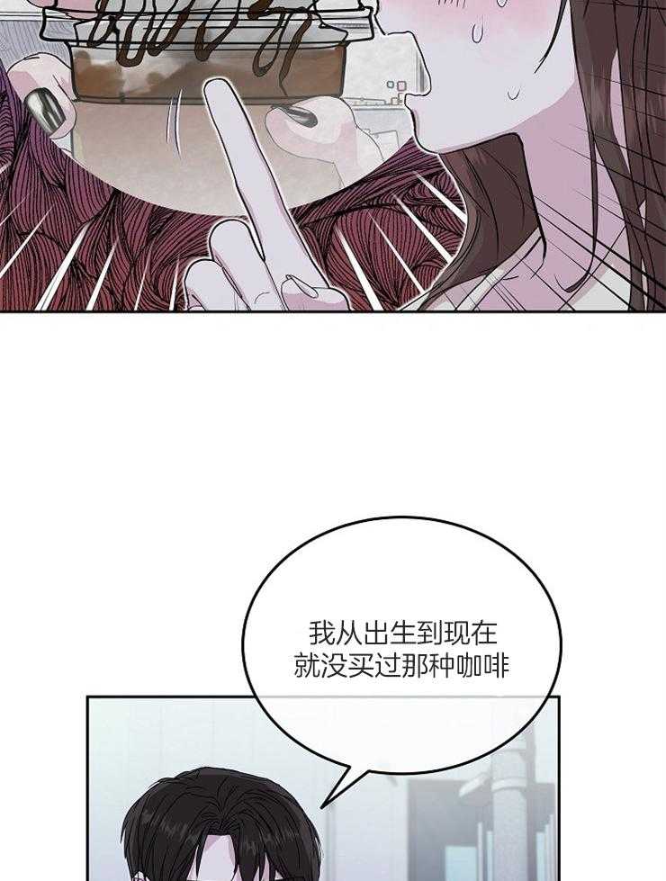 《先婚后爱》漫画最新章节第50话 没有买过免费下拉式在线观看章节第【5】张图片