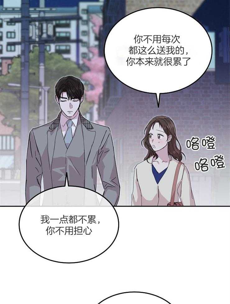 《先婚后爱》漫画最新章节第50话 没有买过免费下拉式在线观看章节第【20】张图片