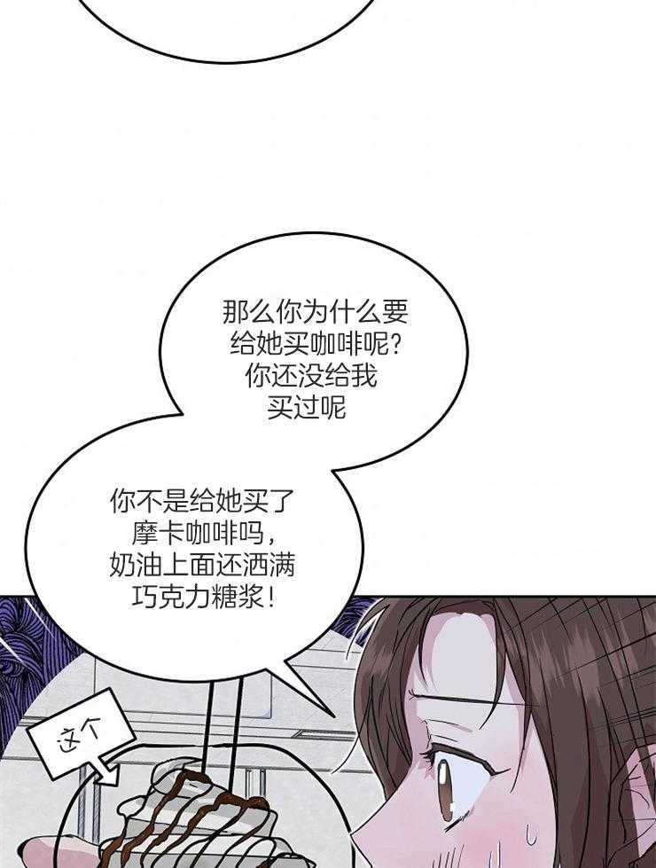 《先婚后爱》漫画最新章节第50话 没有买过免费下拉式在线观看章节第【6】张图片