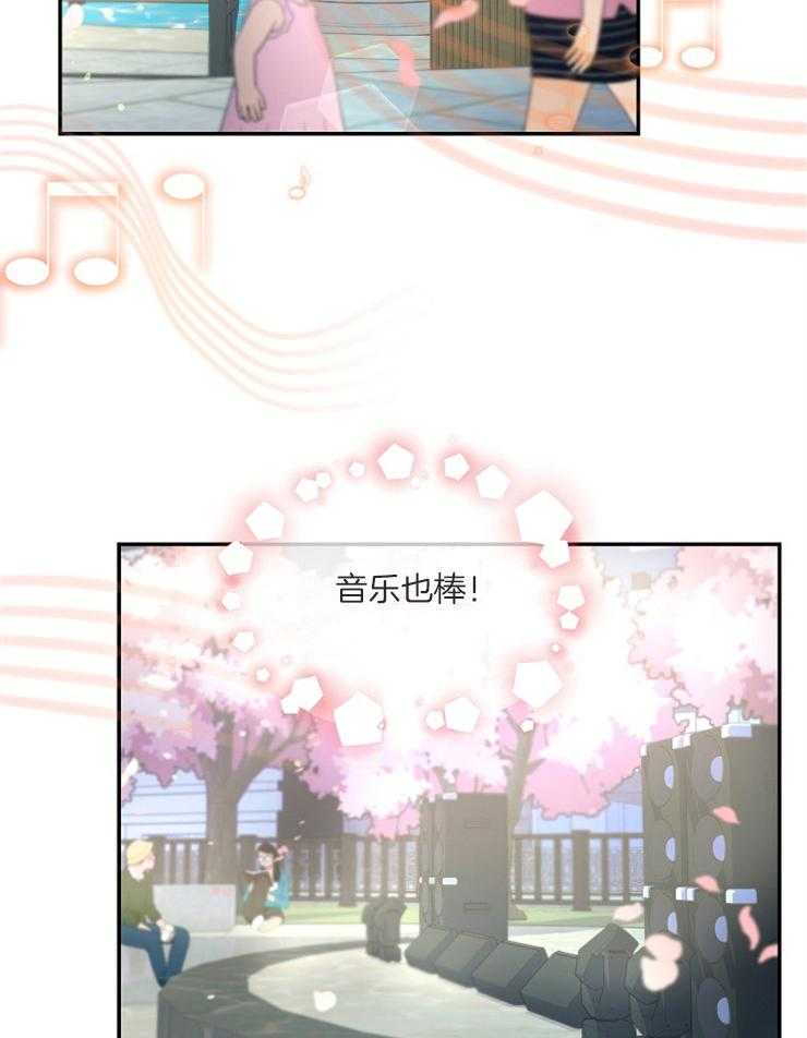 《先婚后爱》漫画最新章节第51话 决战之日免费下拉式在线观看章节第【9】张图片