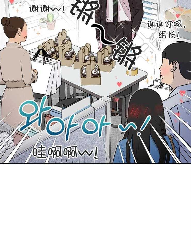 《先婚后爱》漫画最新章节第51话 决战之日免费下拉式在线观看章节第【36】张图片