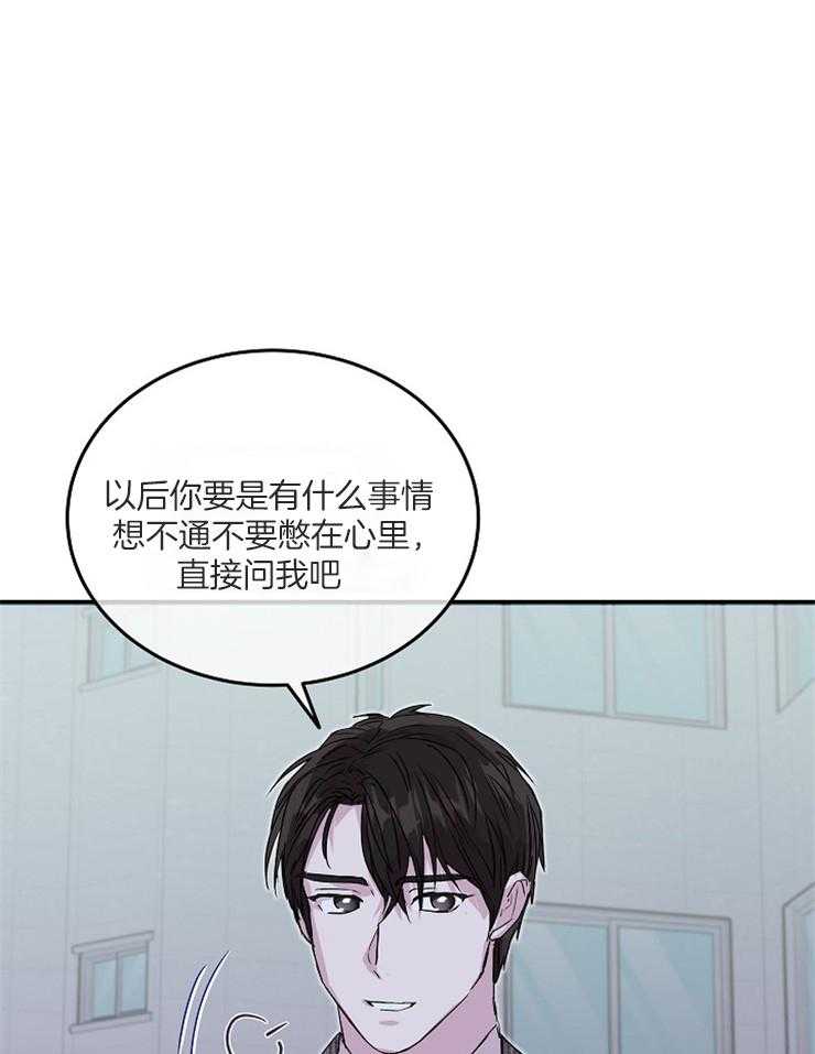 《先婚后爱》漫画最新章节第51话 决战之日免费下拉式在线观看章节第【22】张图片