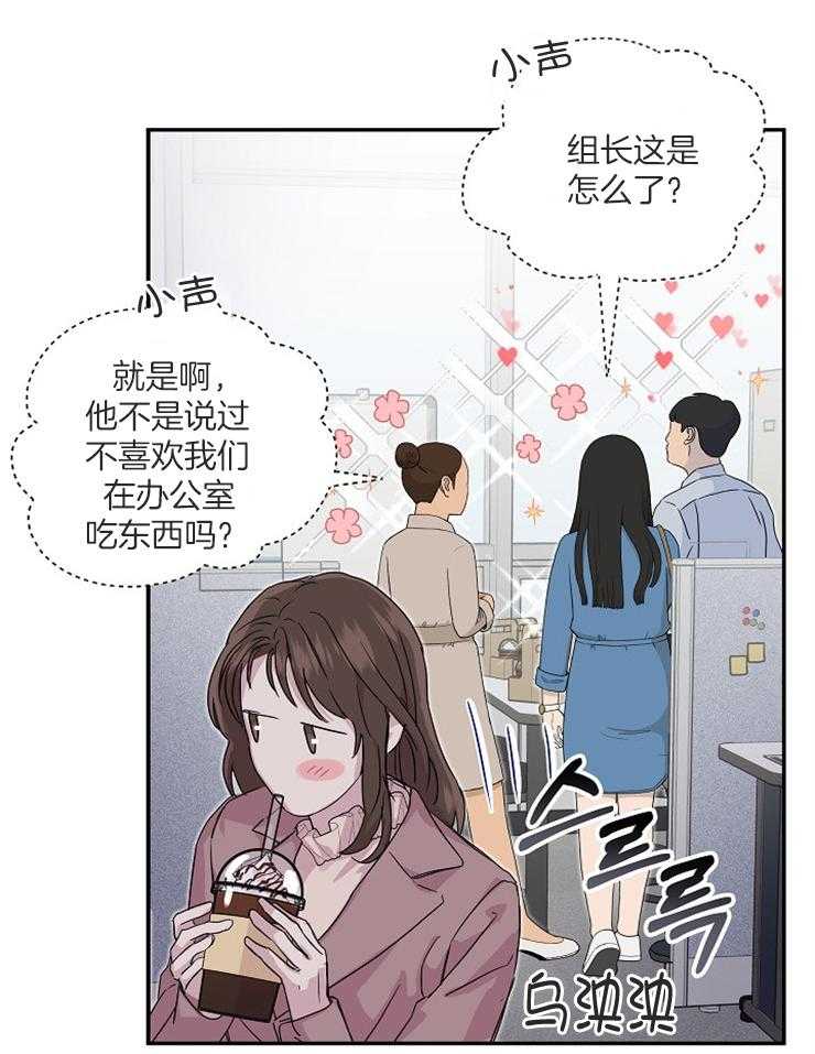 《先婚后爱》漫画最新章节第51话 决战之日免费下拉式在线观看章节第【35】张图片