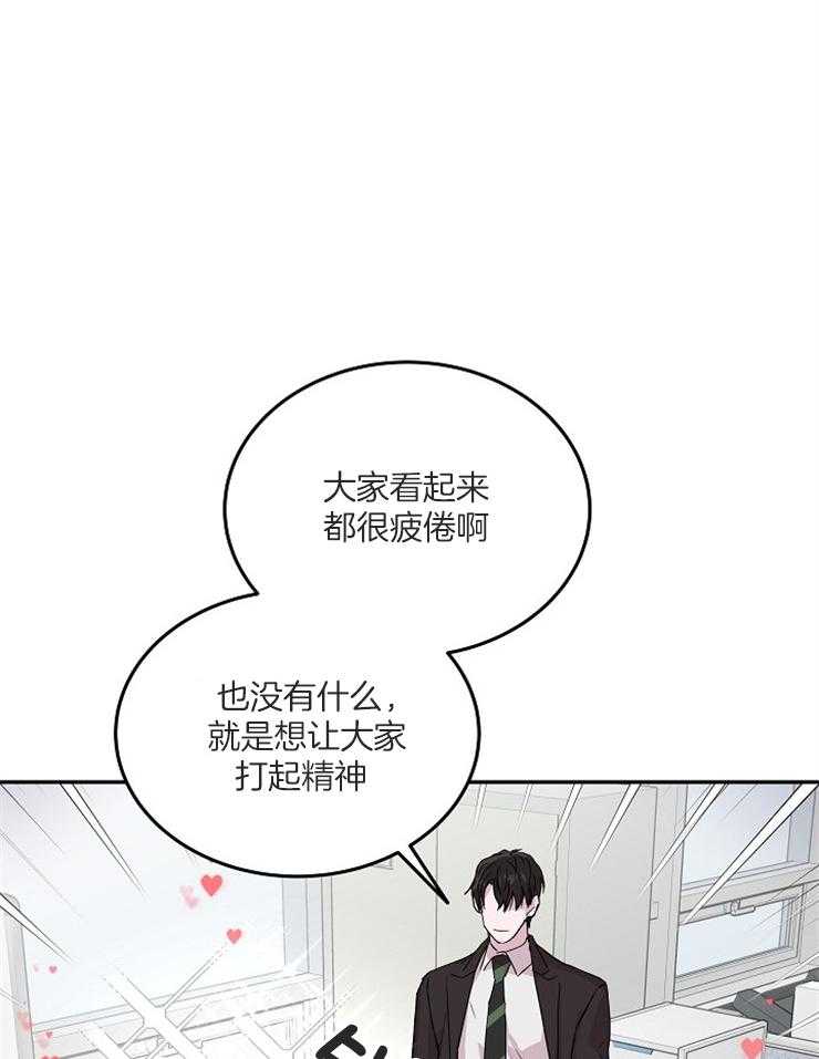 《先婚后爱》漫画最新章节第51话 决战之日免费下拉式在线观看章节第【37】张图片